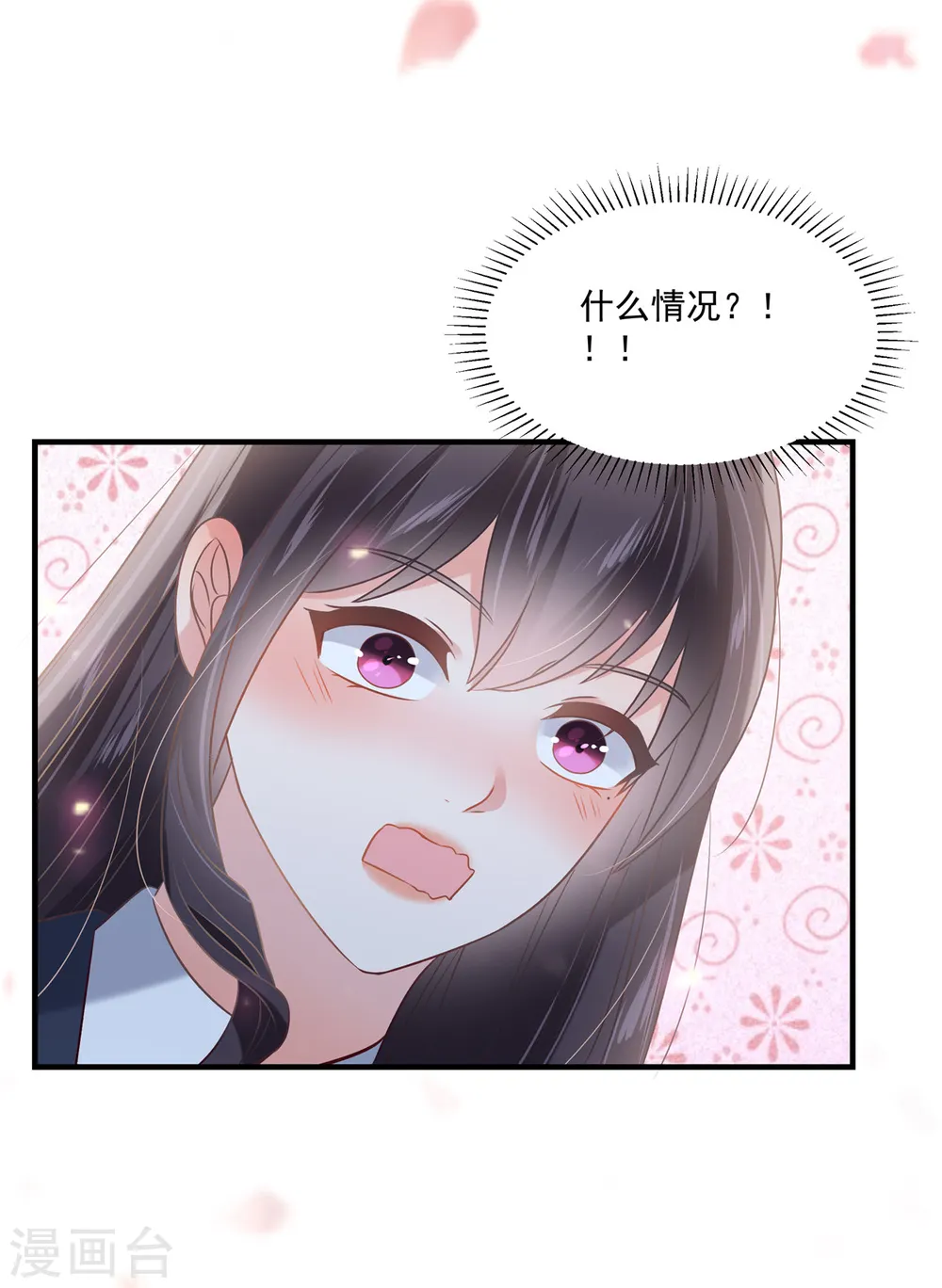 第225话 为了你重新活过来2