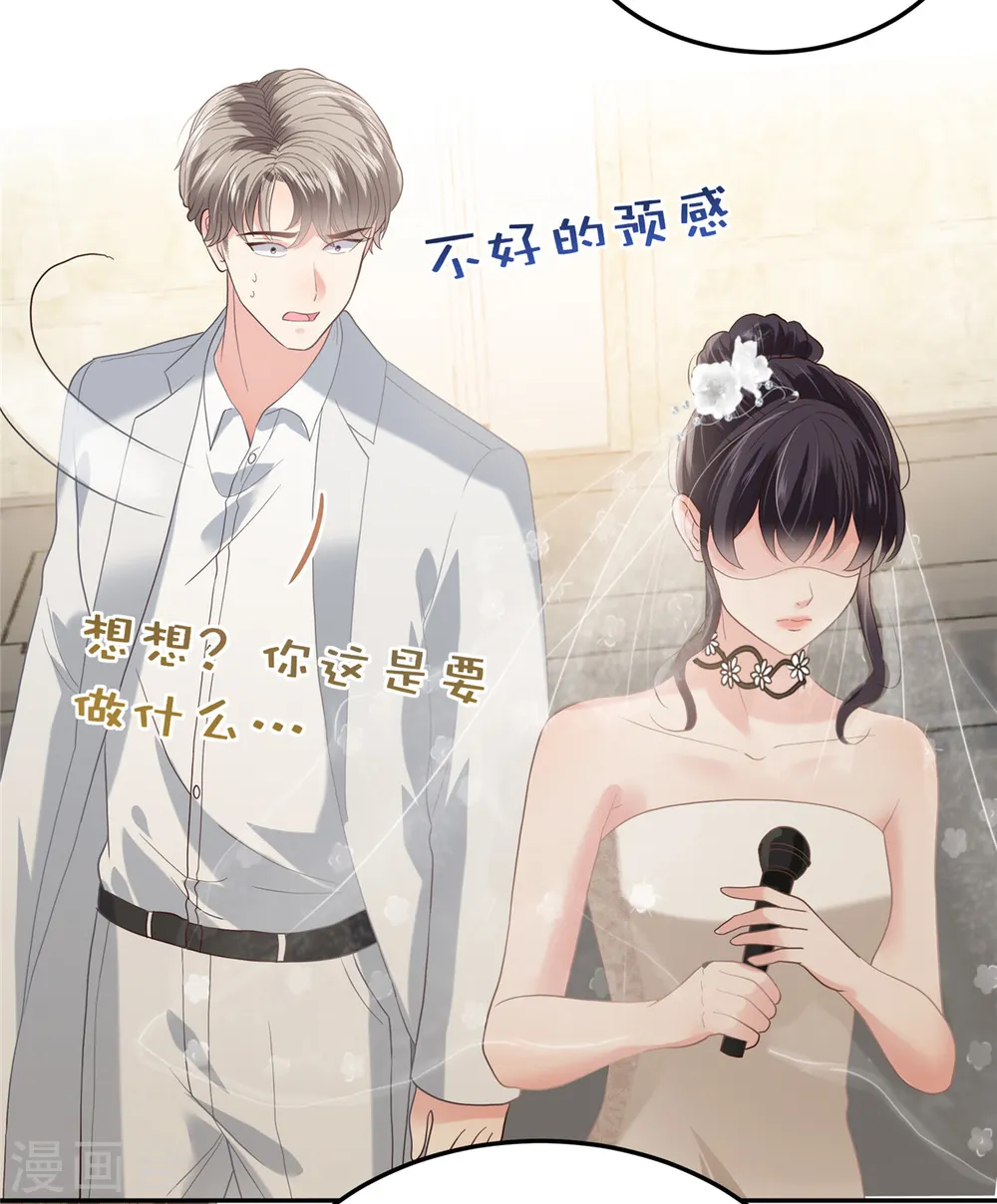 第214话 还想否认？！3