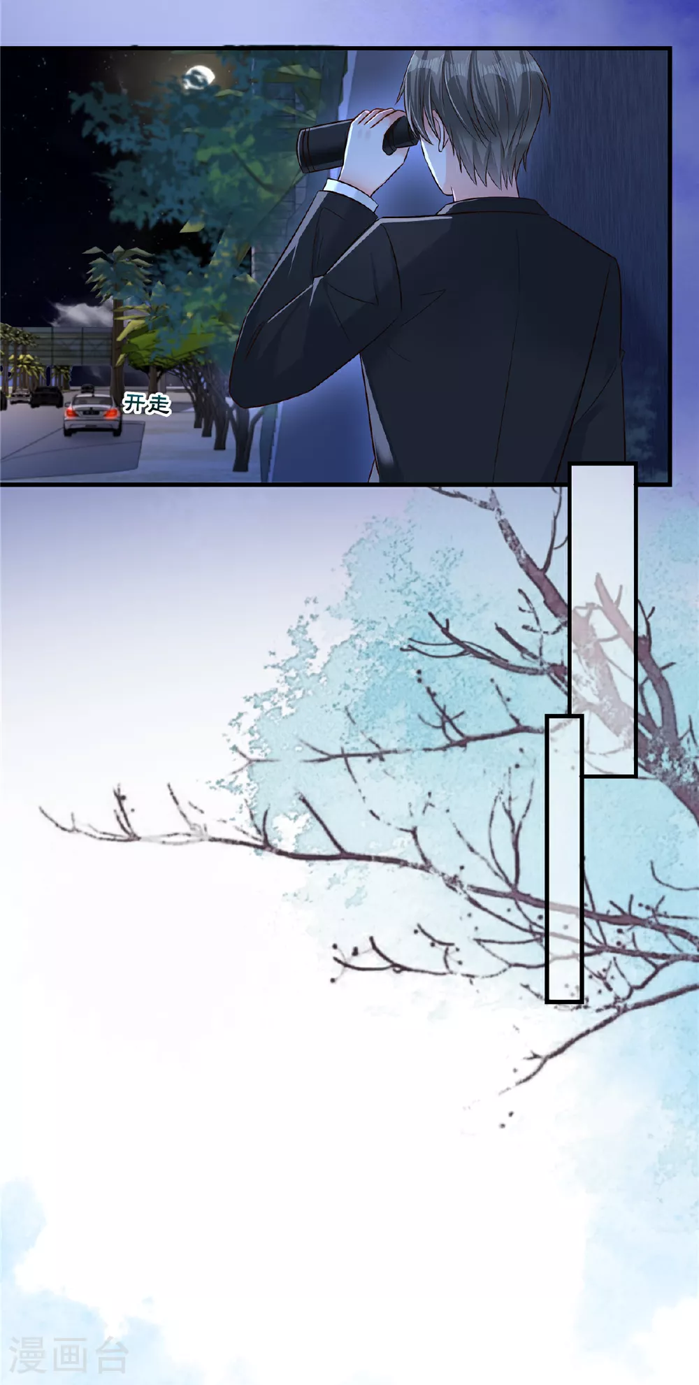 第335话 这次真是要变天了20