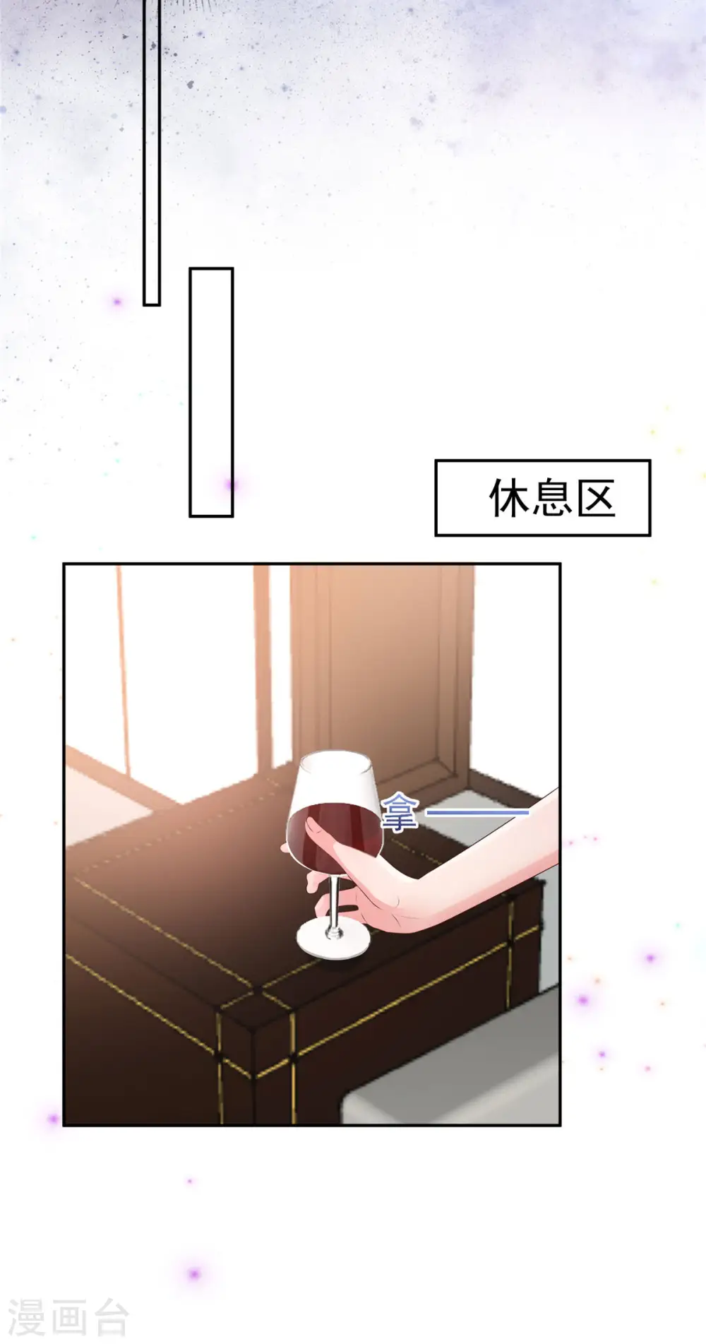 第81话 傅司寒的侄子12