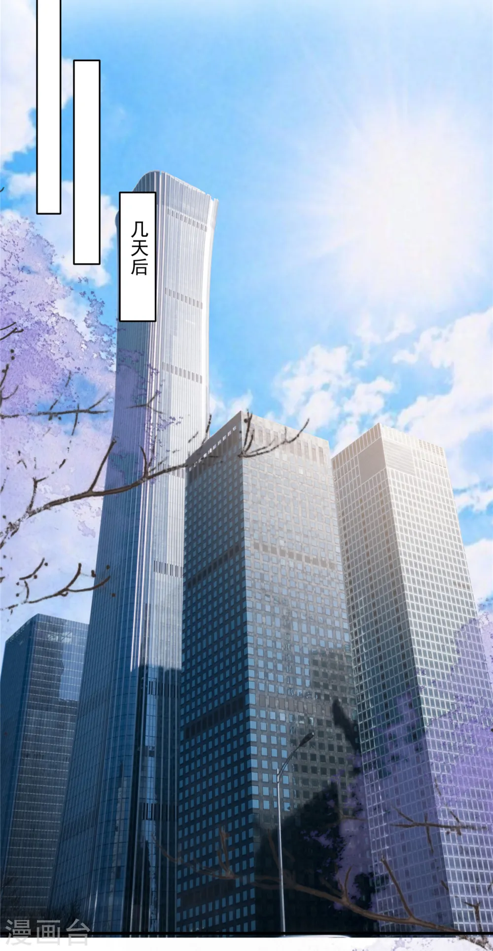 第224话 去接她放学12