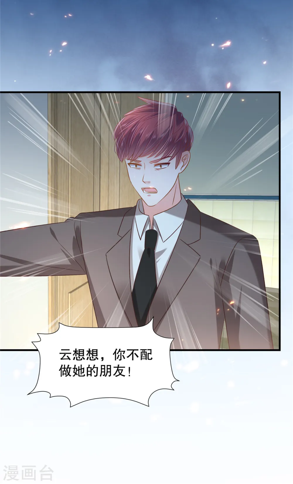 第276话 进入植物人状态19