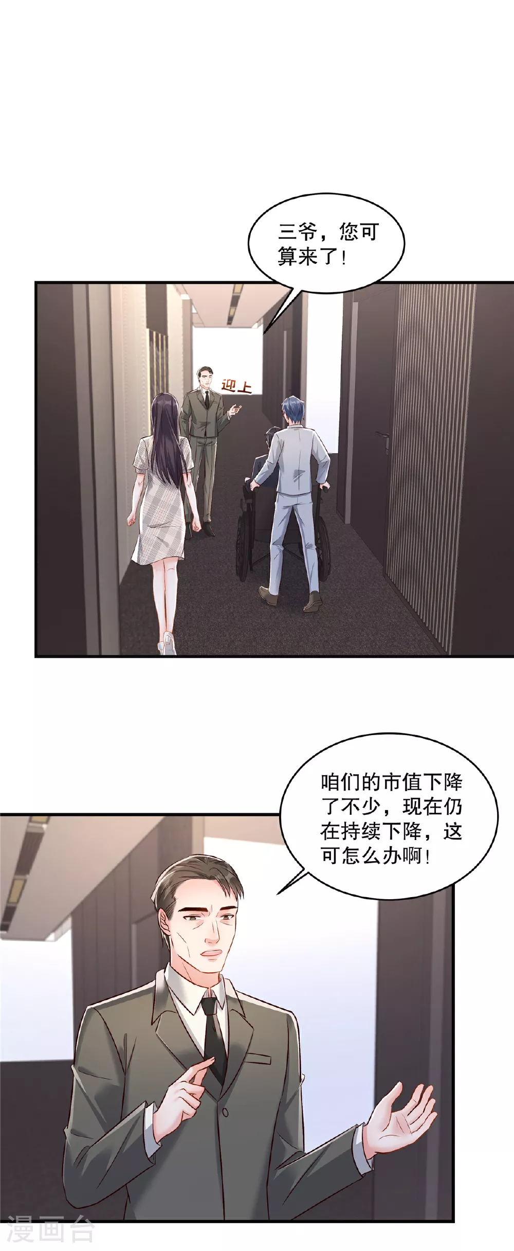 第336话 傅三爷真的抄袭了吗20