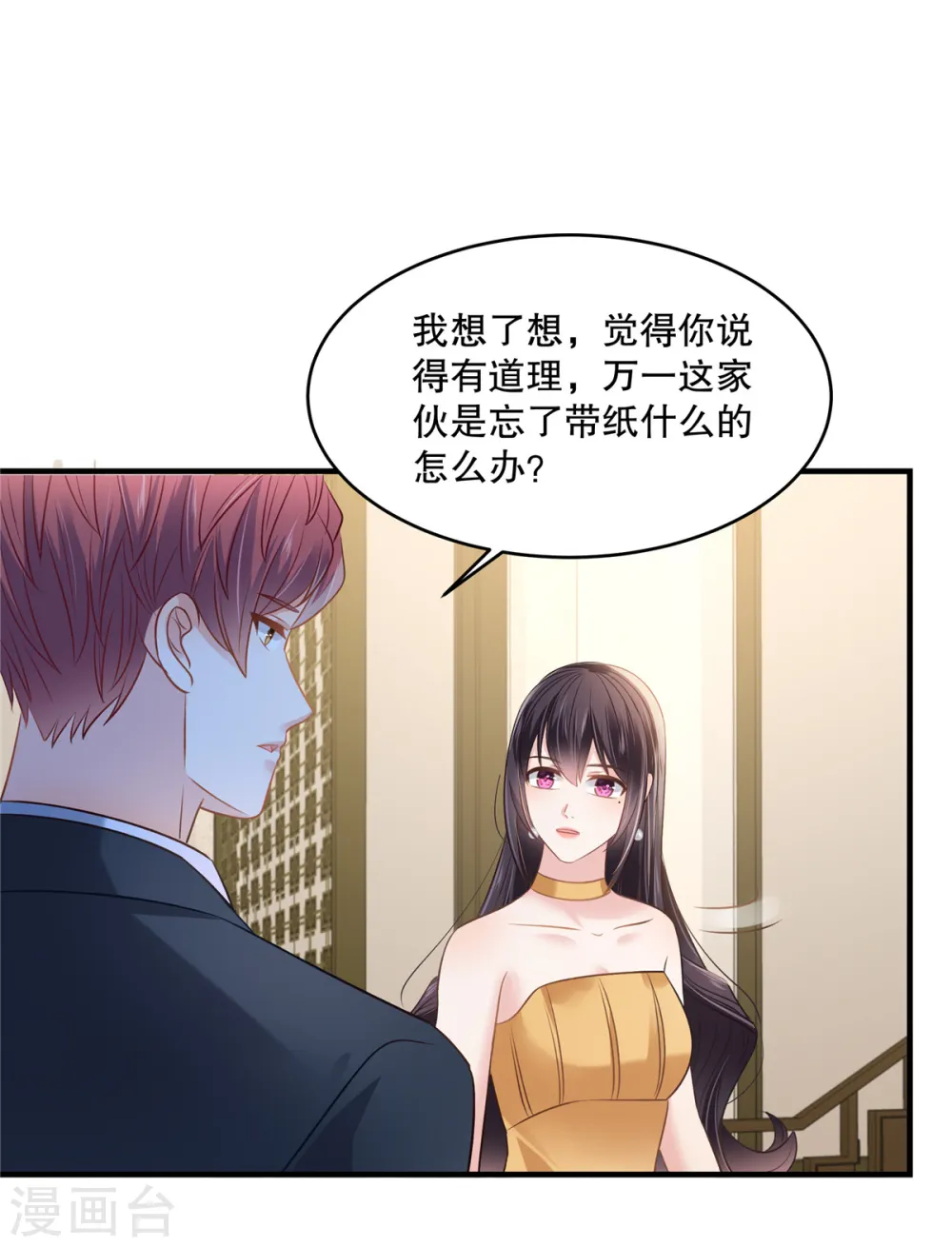 第267话 还有谁敢欺负她呢？7