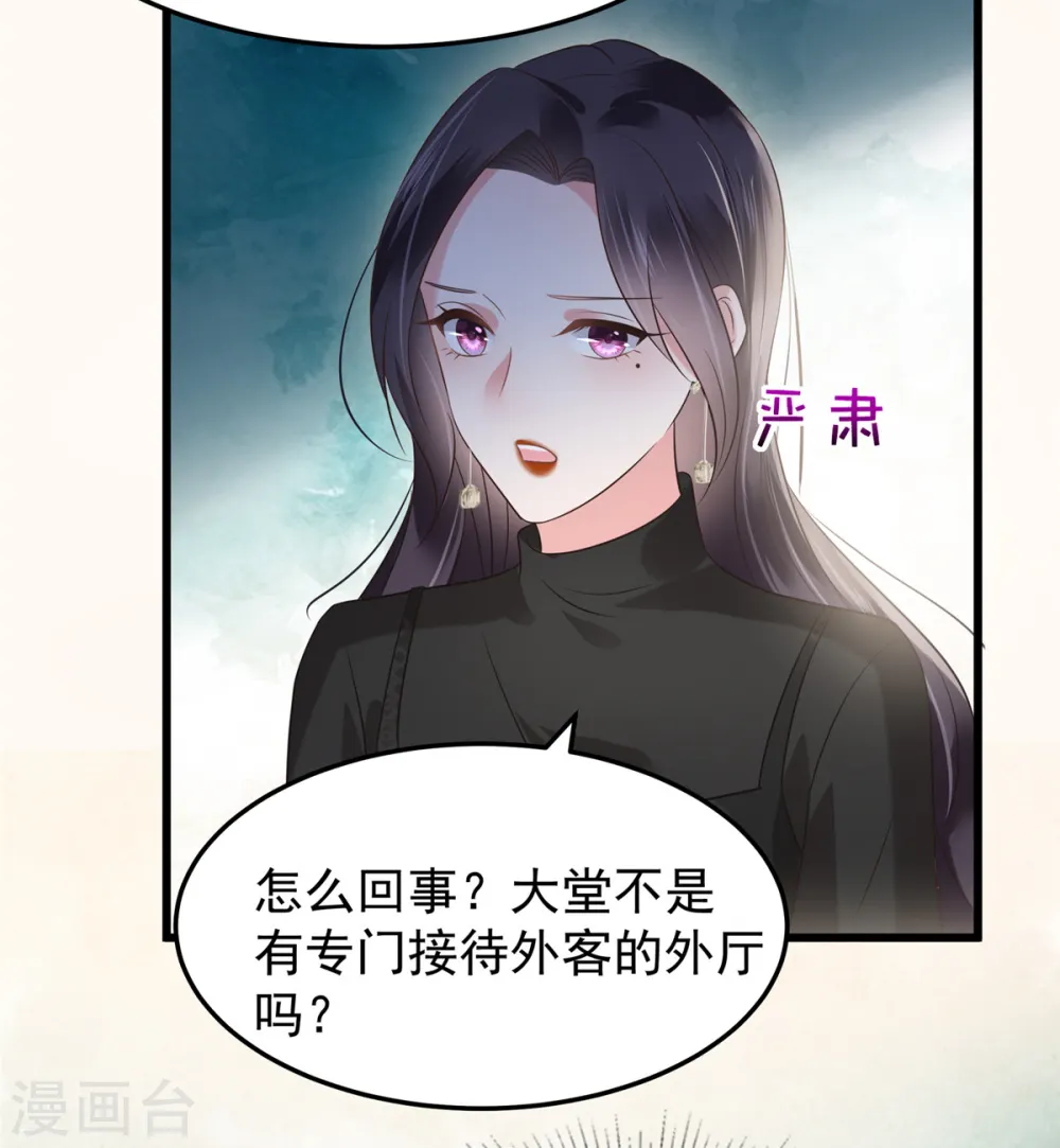第183话 恐怖的势力17