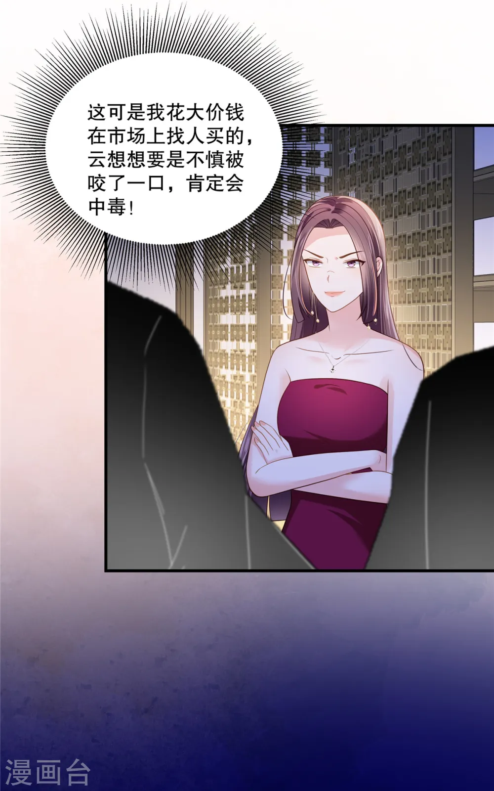 第265话 恐怕是受刺激了吧2