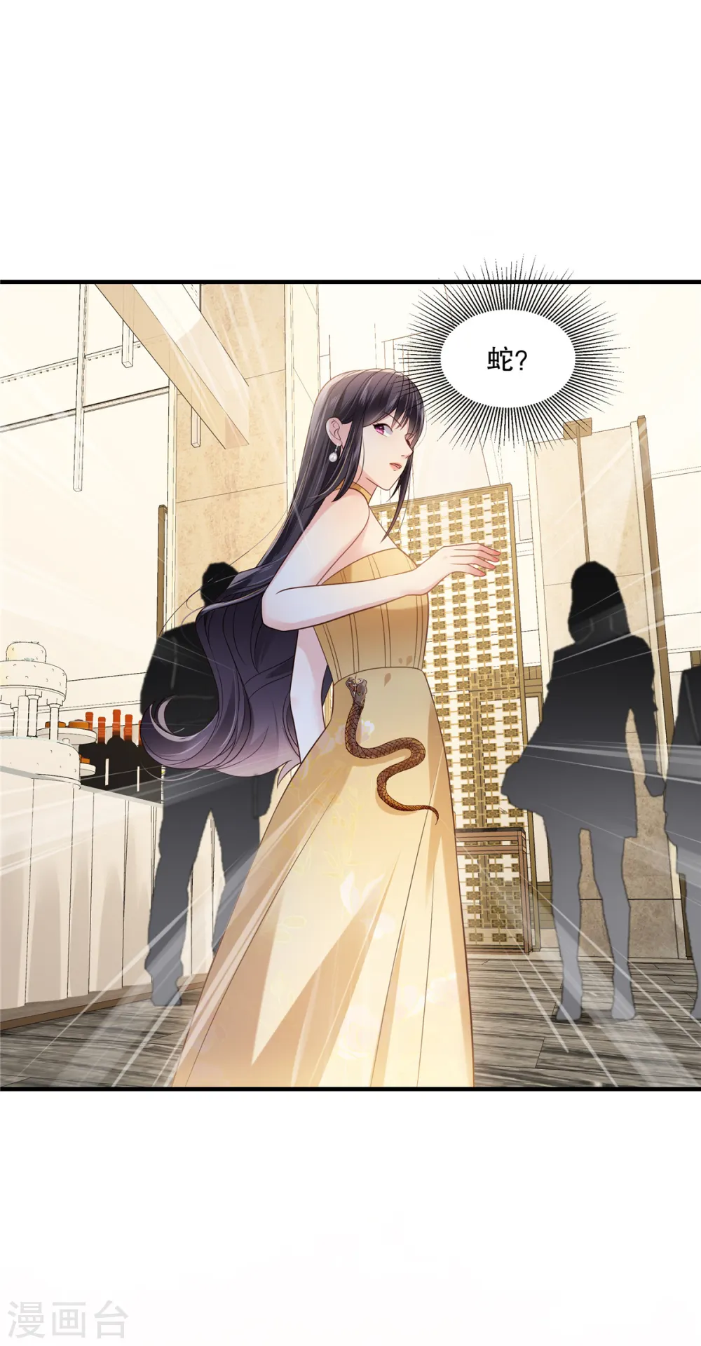 第265话 恐怕是受刺激了吧1