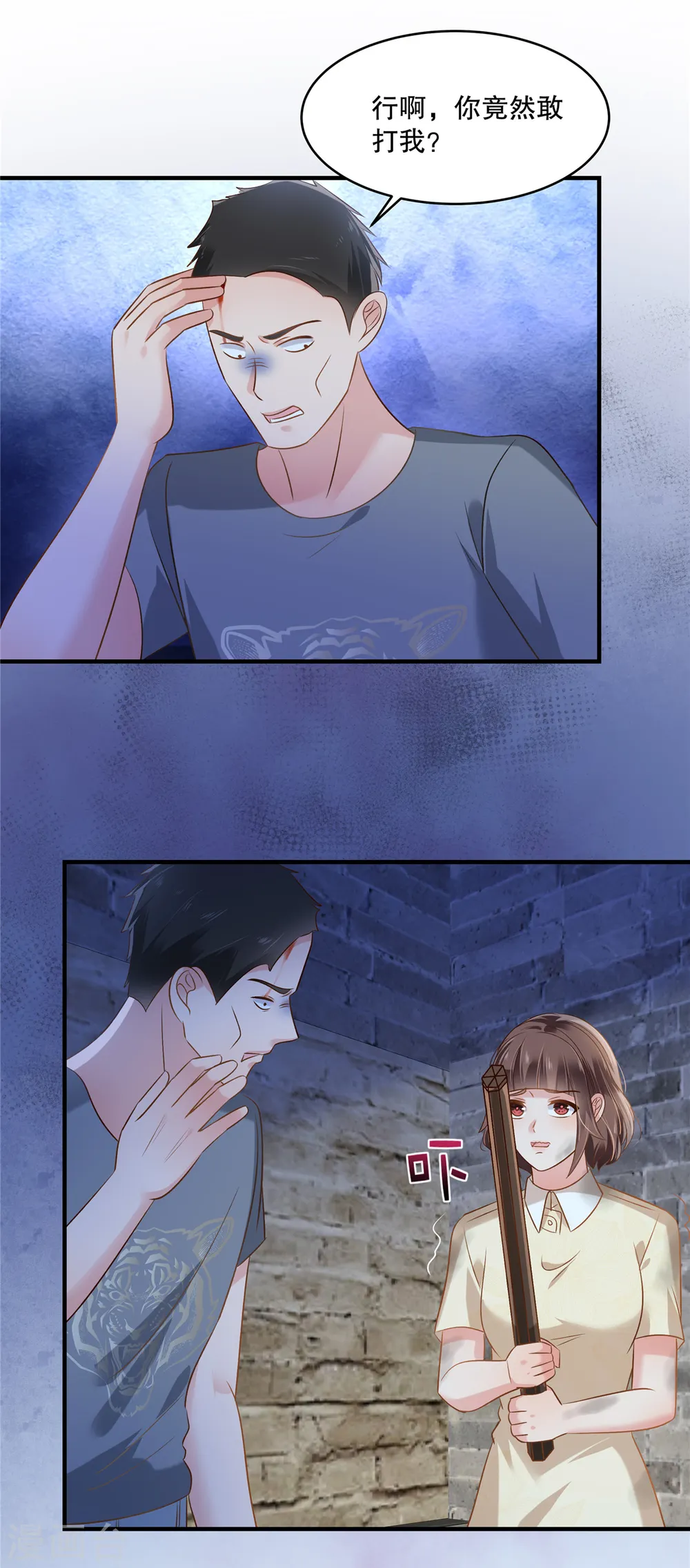 第272话 想想快跑！19