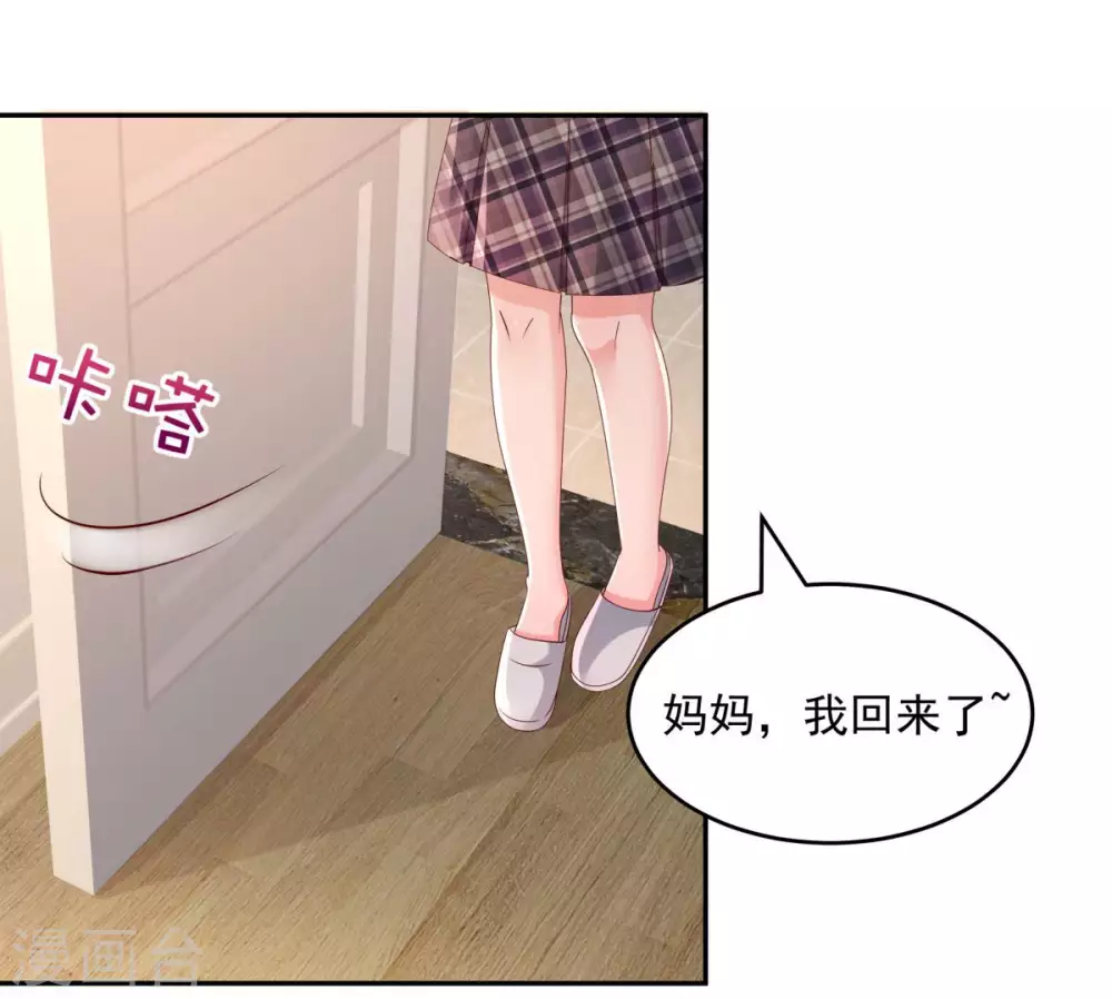 第32话 以身相许22