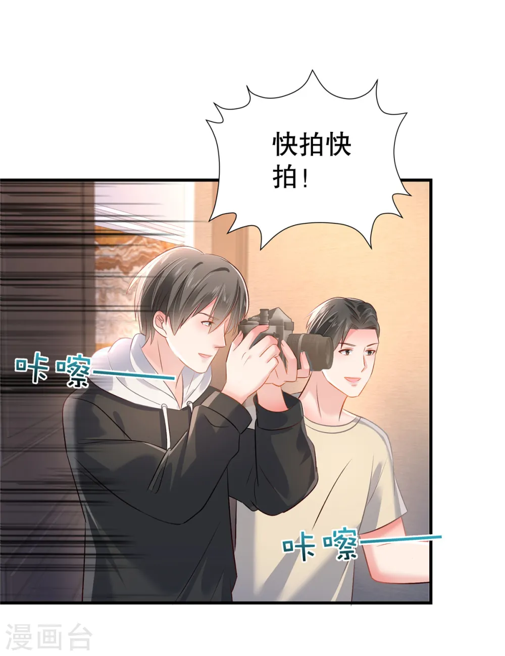 第293话 都给我住手15