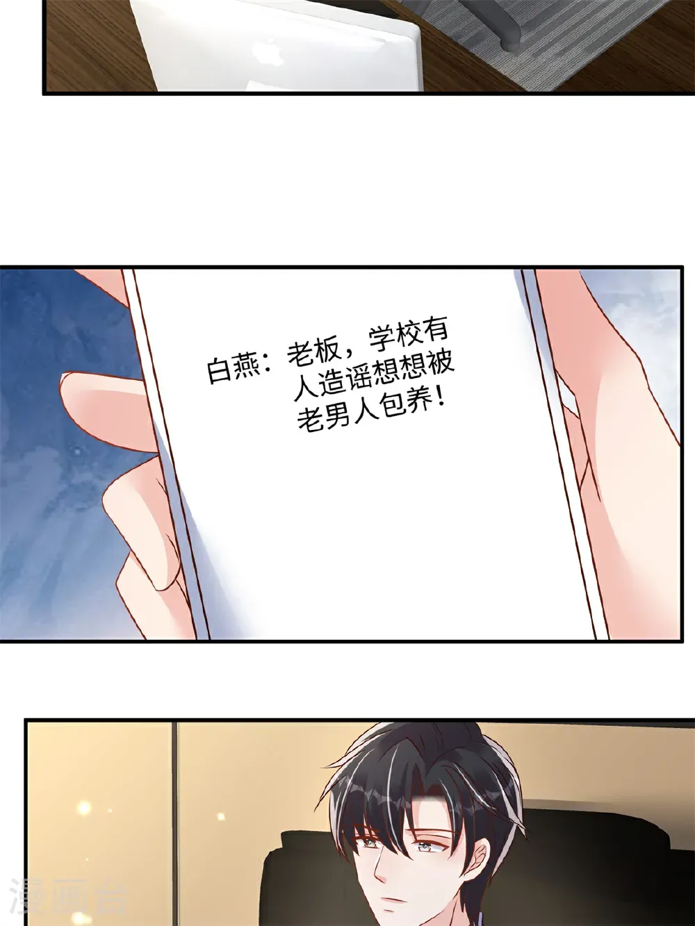 第352话 我要出院20