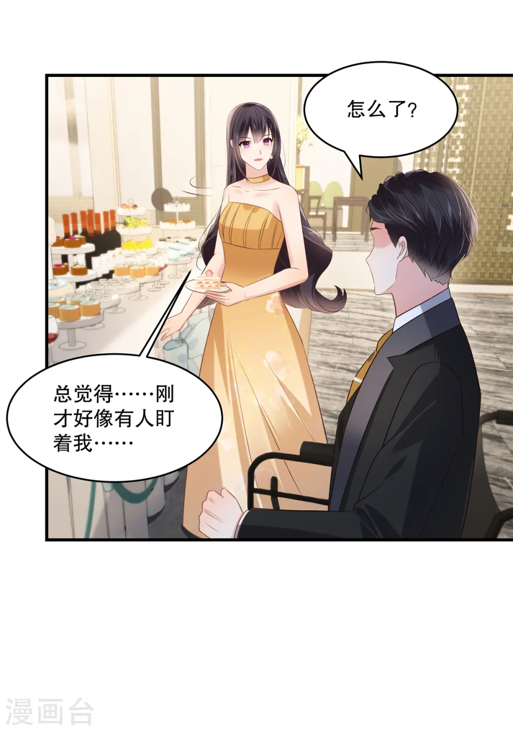 第264话 好运气要到头了14