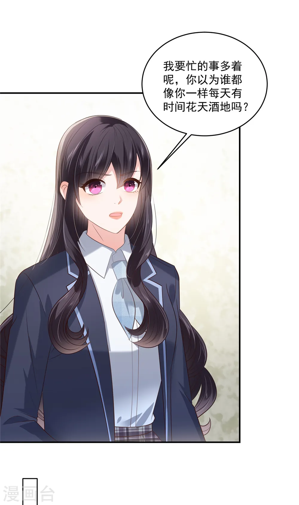 第243话 这是怎么回事？10
