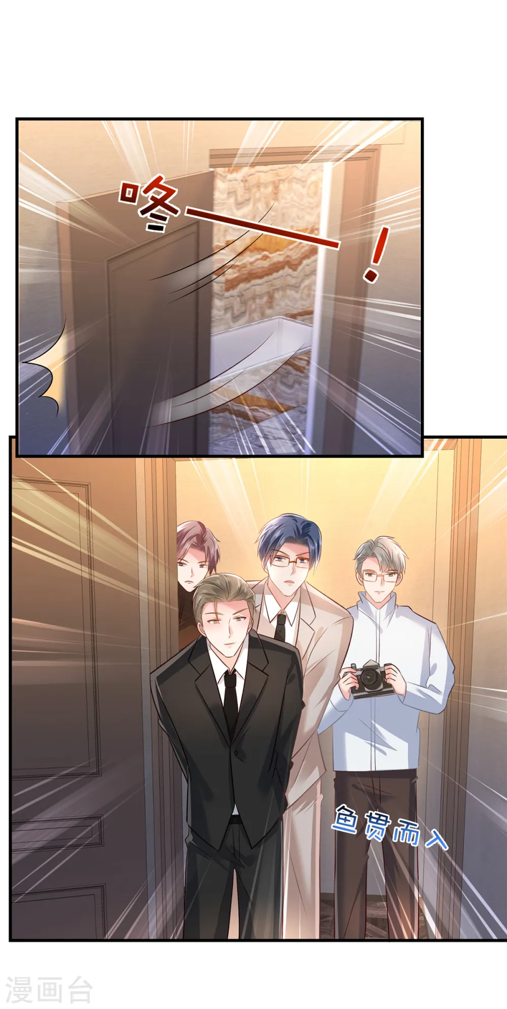 第293话 都给我住手14