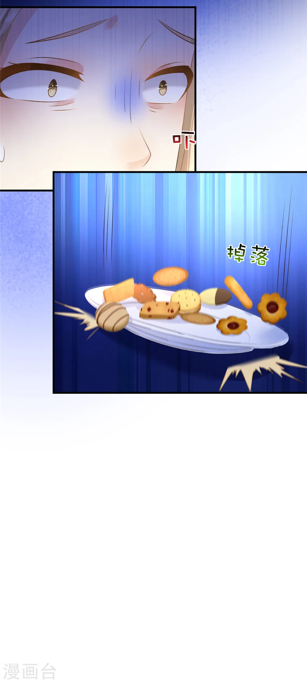 第285话 看来八九不离十了12