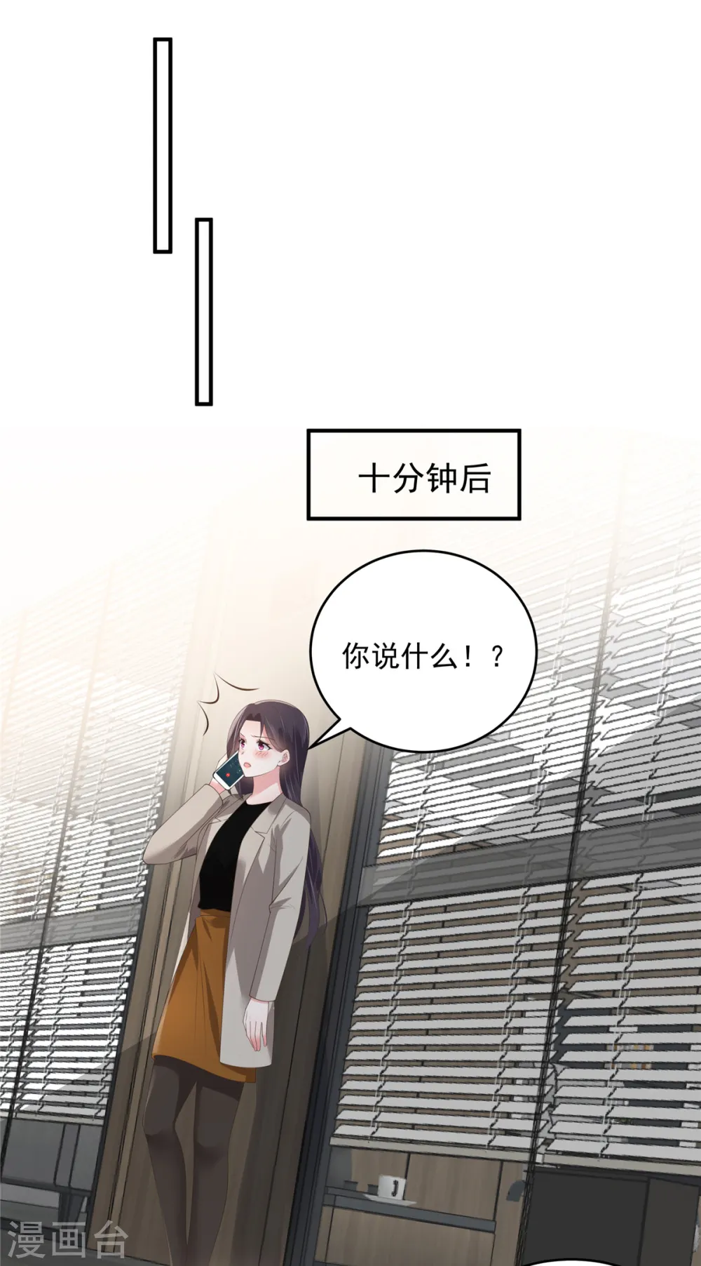 第139话 想好好保护你7