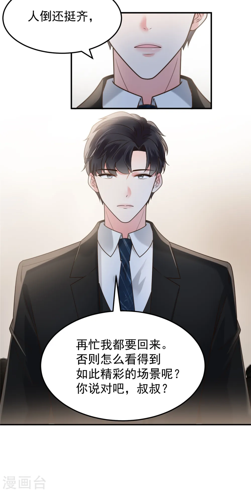 第180话 你很让我失望7