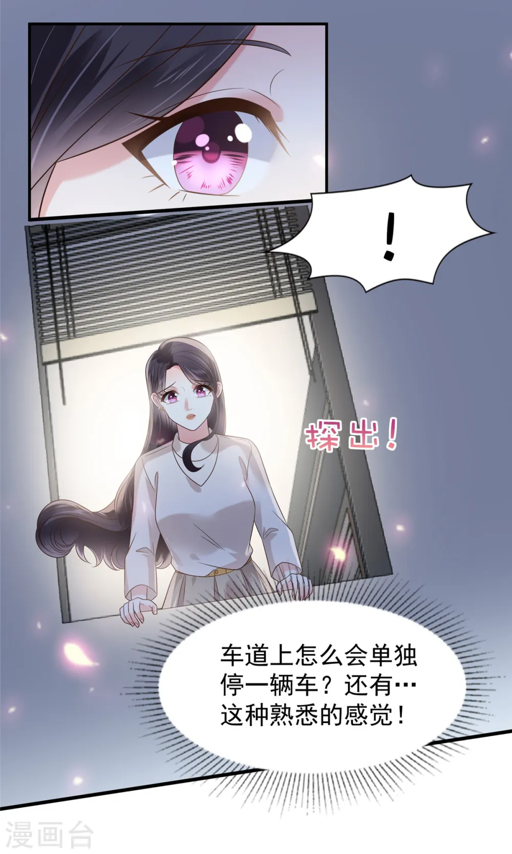 第182话 最好的答案3