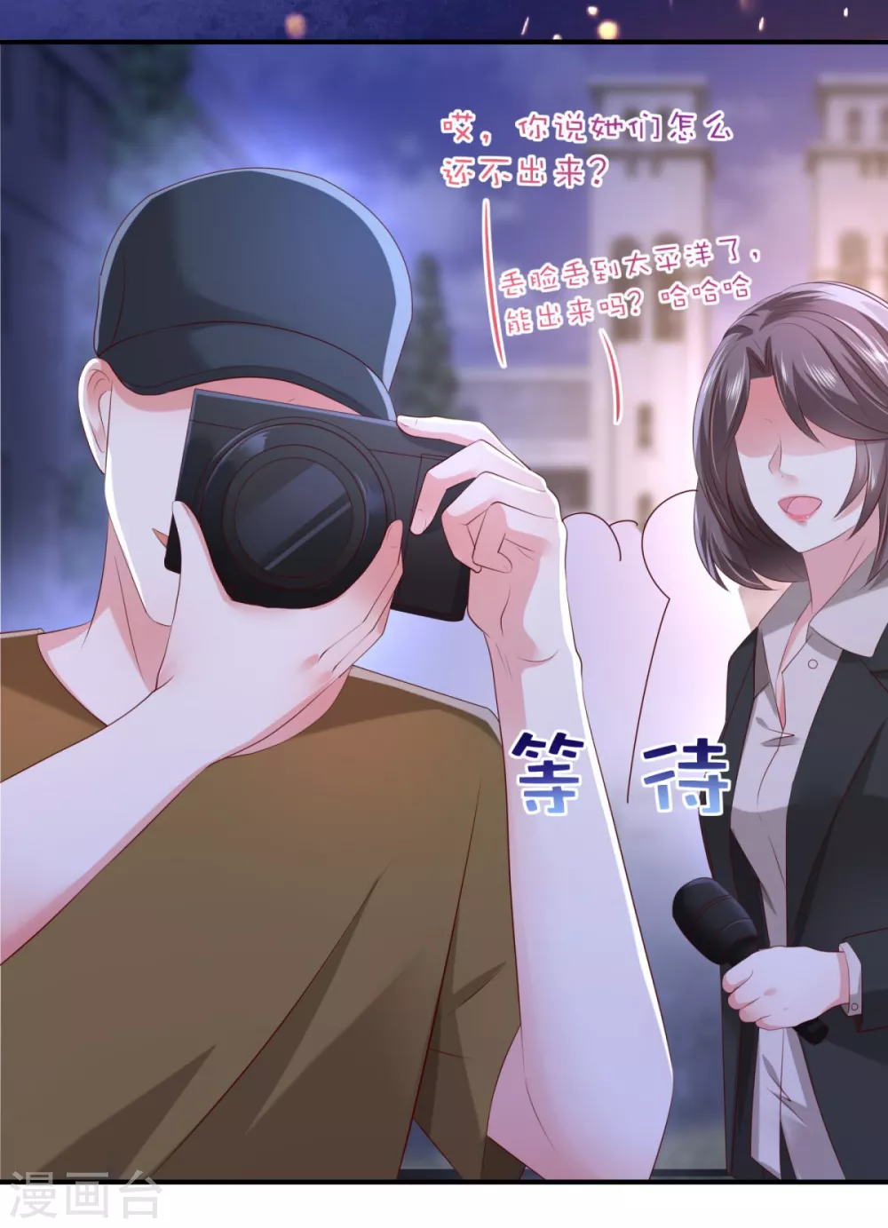 第27话 对策23