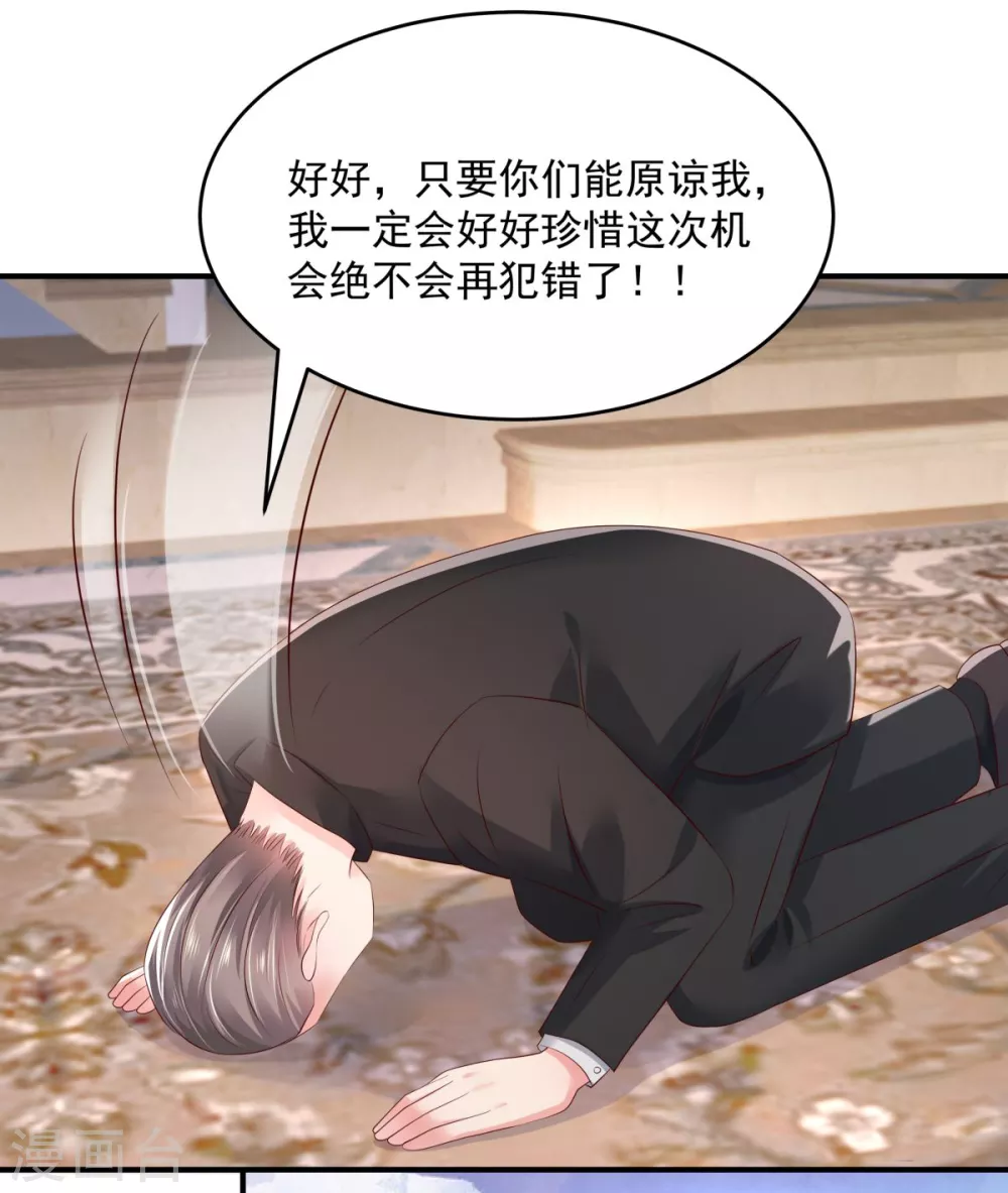 第28话 离婚协议书12