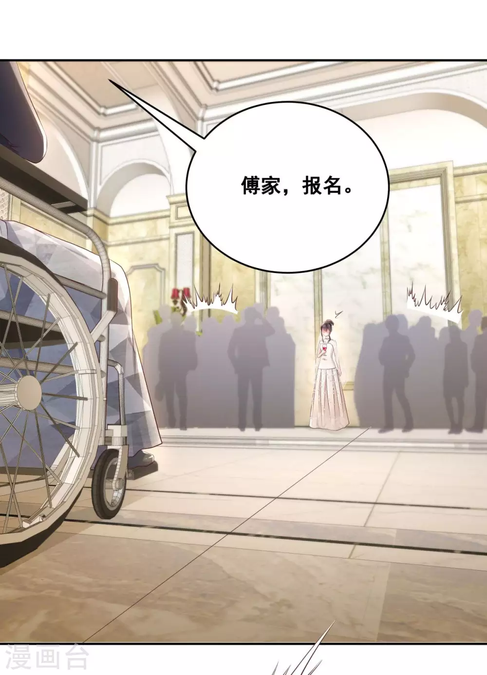 第20话 傅三爷到场8