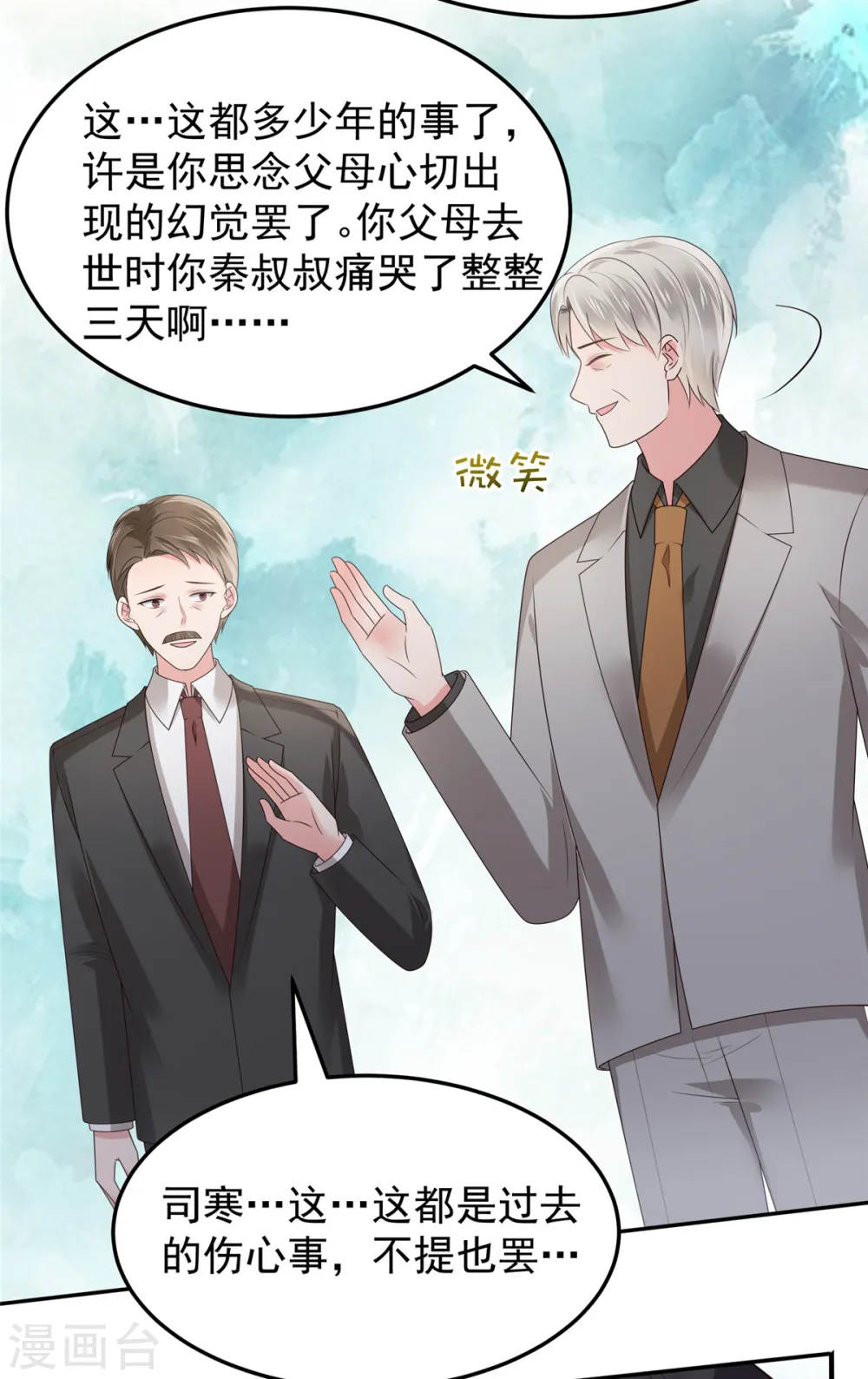 第180话 你很让我失望12