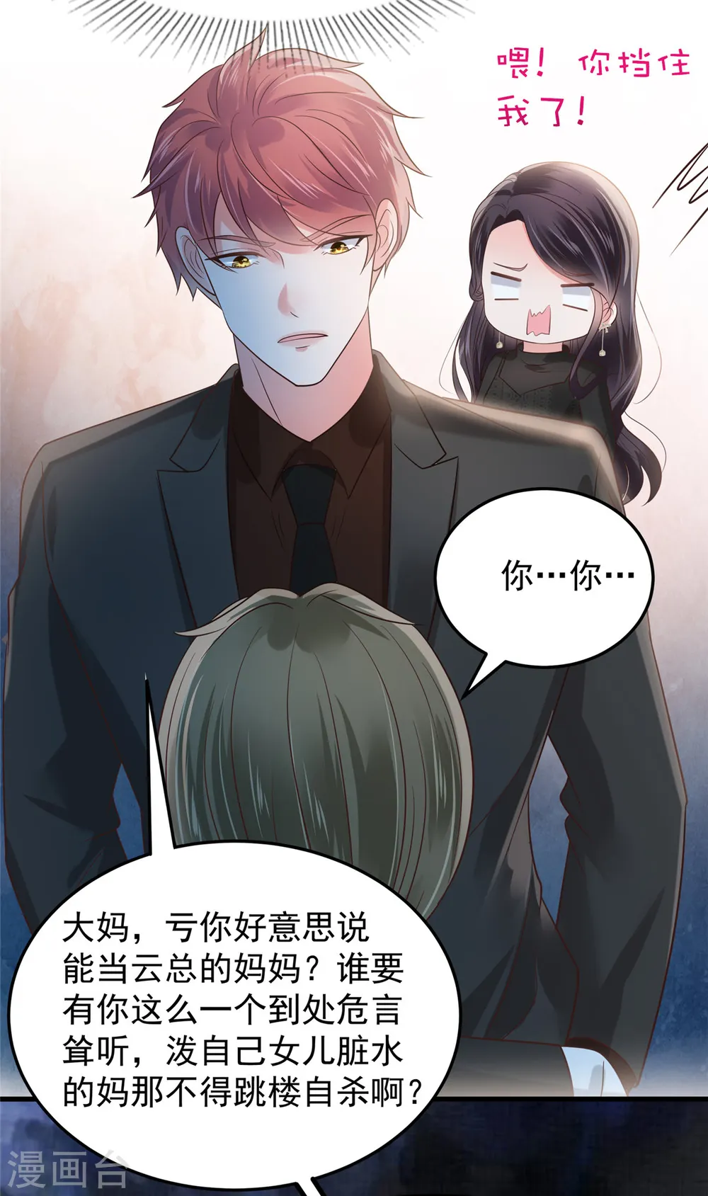 第187话 有勇气面对一切2