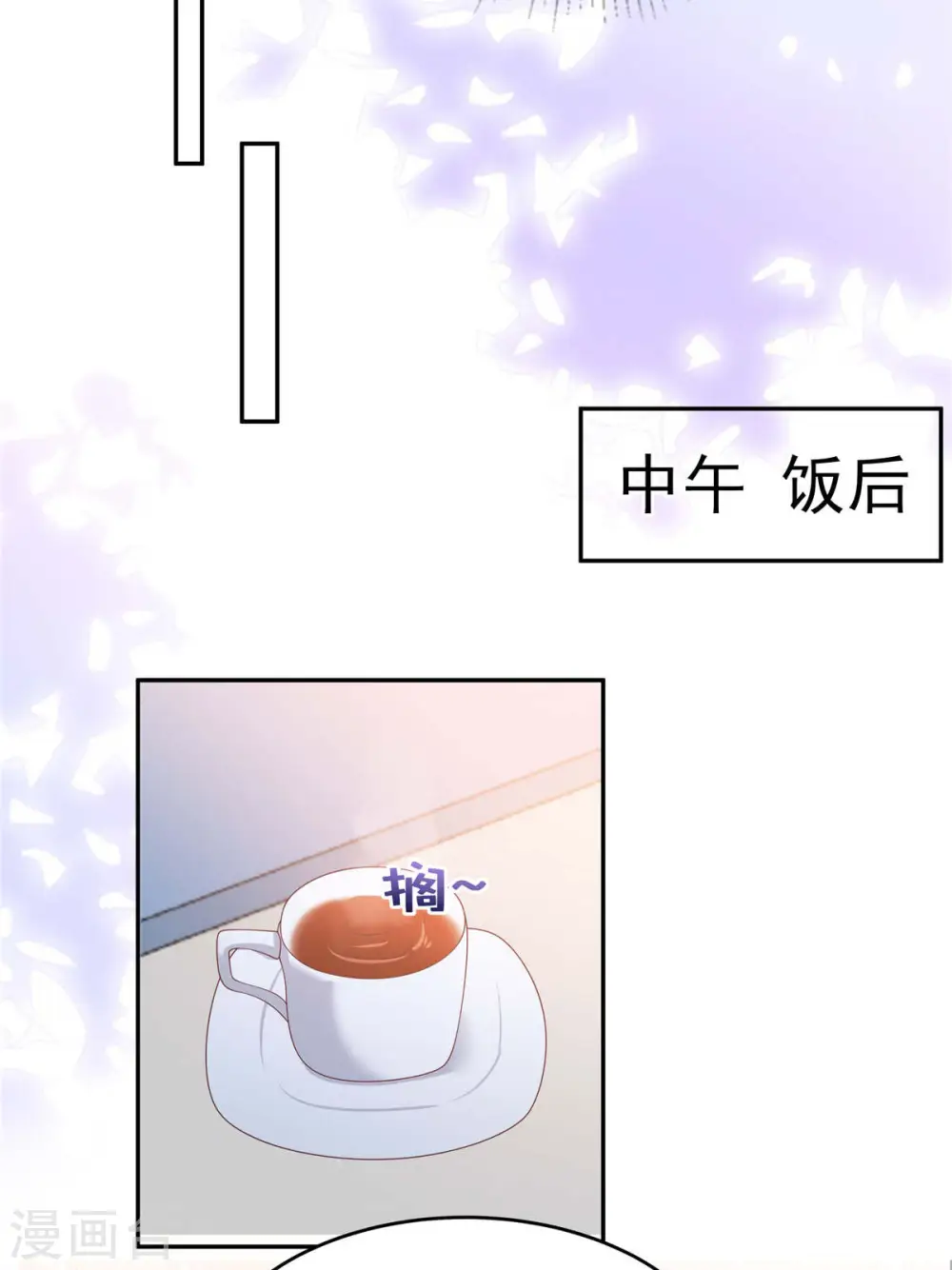 第74话 慢慢等你15