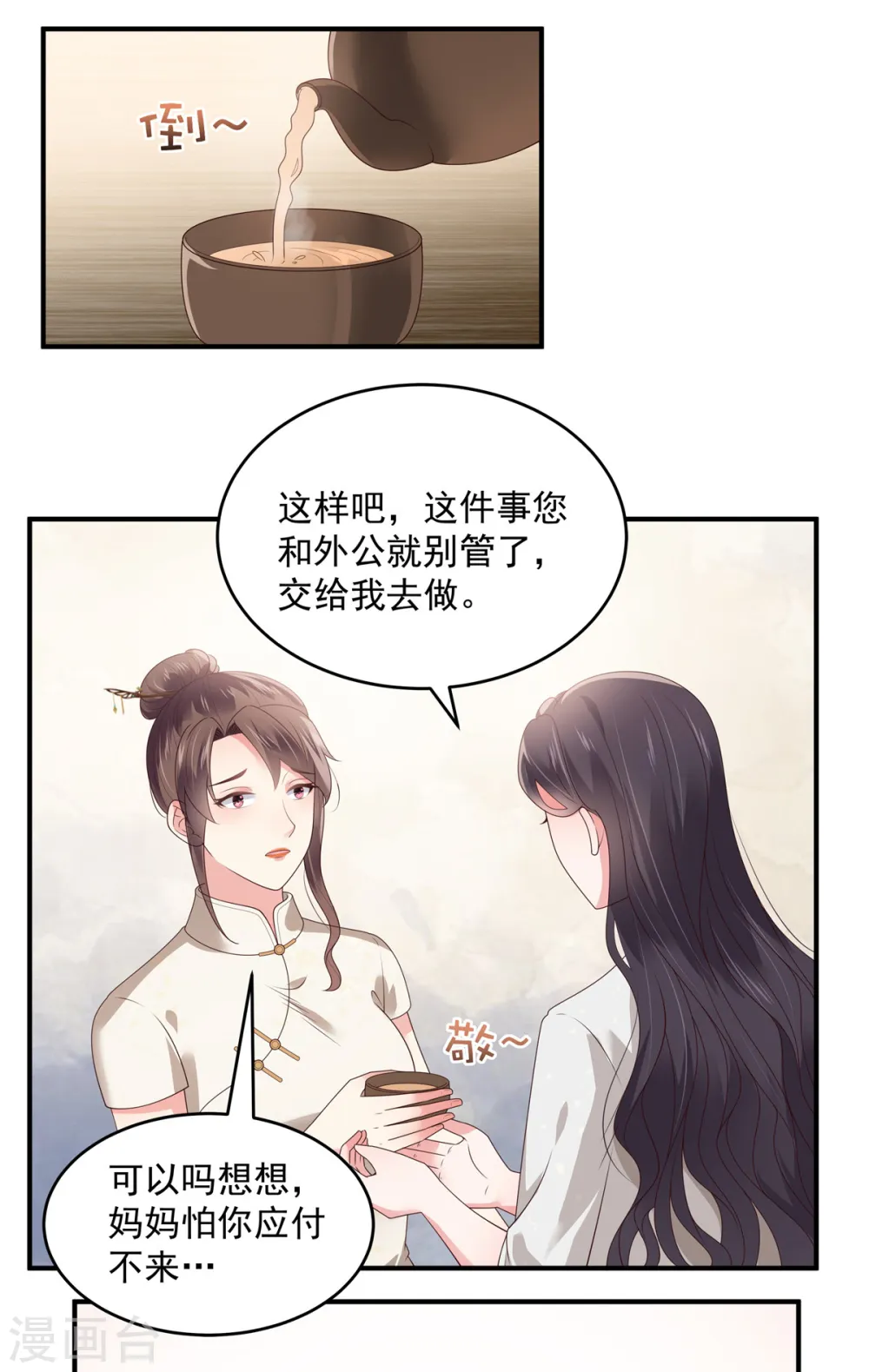 第148话 连乞丐都不如1