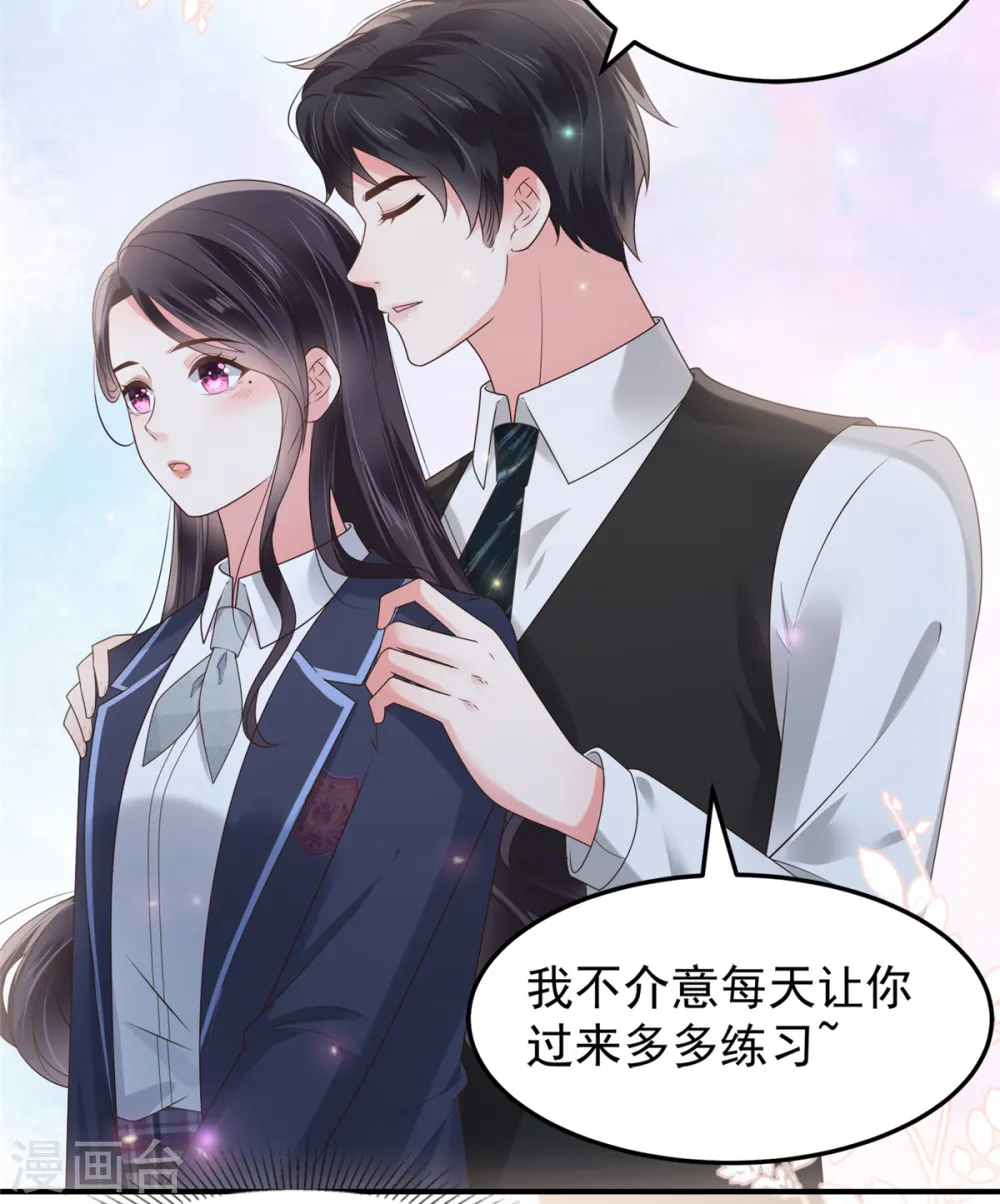 第176话 秦家4