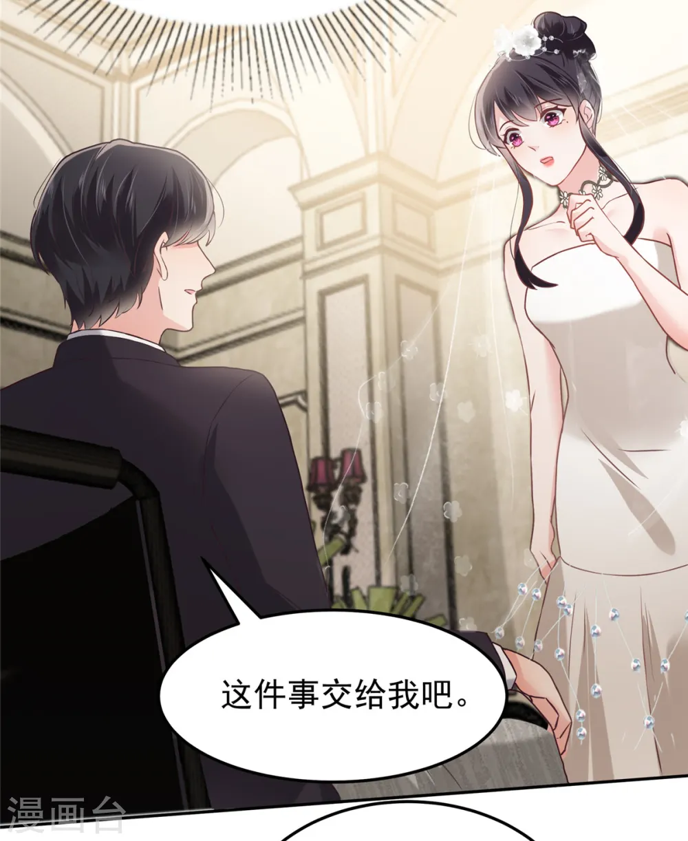 第216话 一本正经的暧昧13