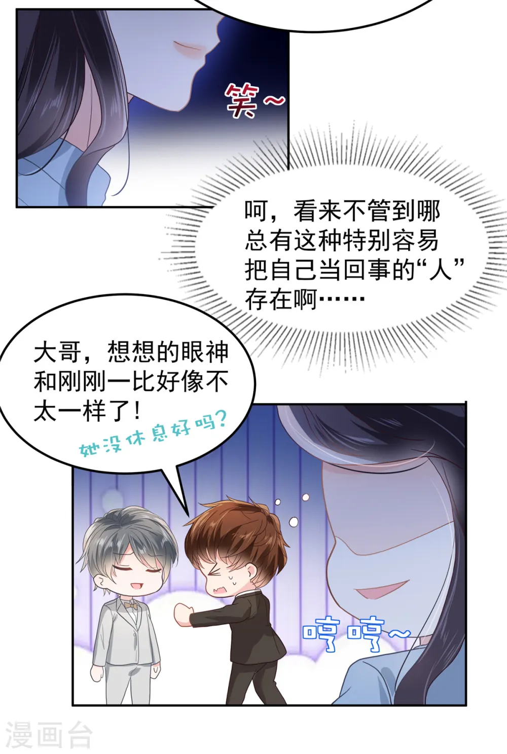 第208话 全部抢回来！15