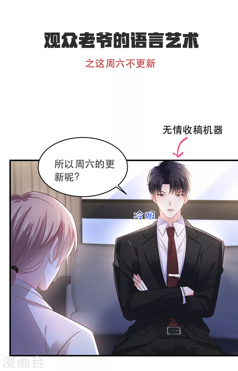 请假条 语言的艺术0