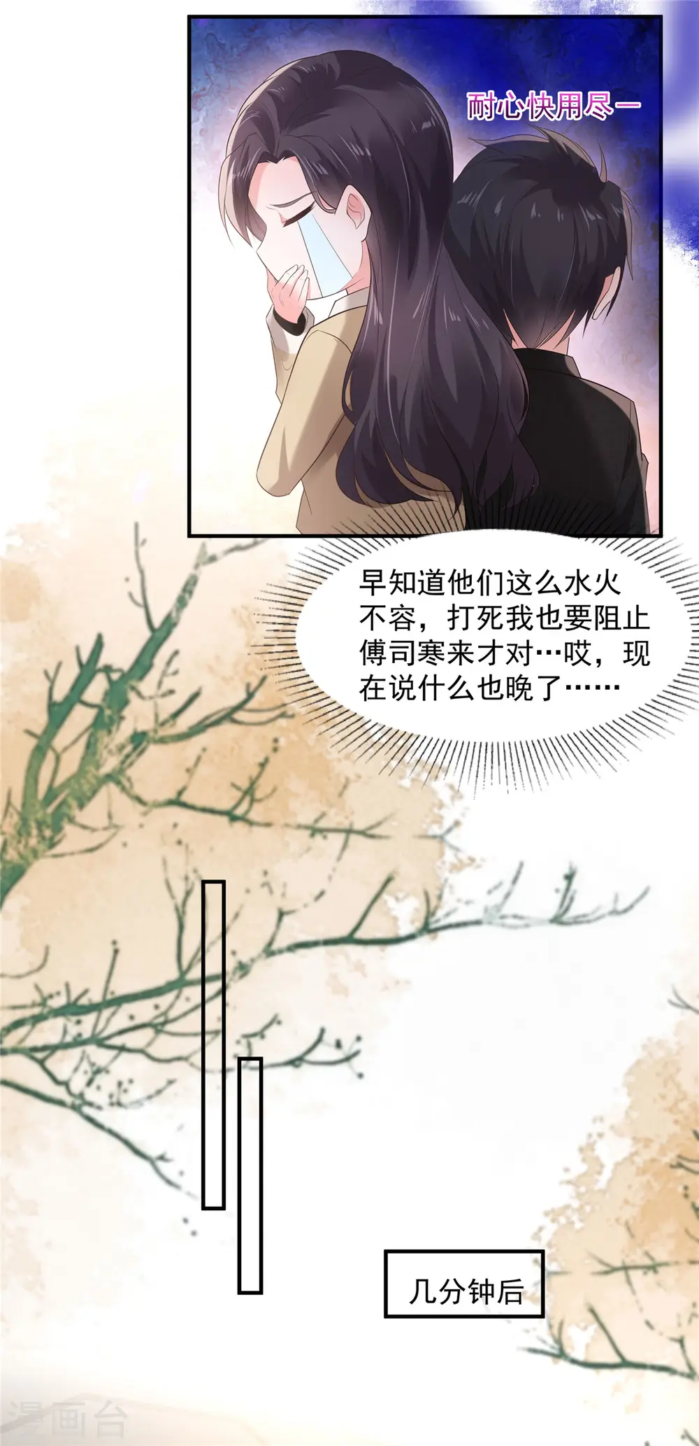 第104话 随便玩玩3