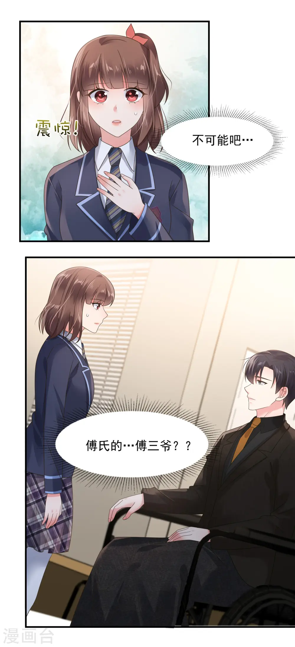 第126话 是我伤害了她1