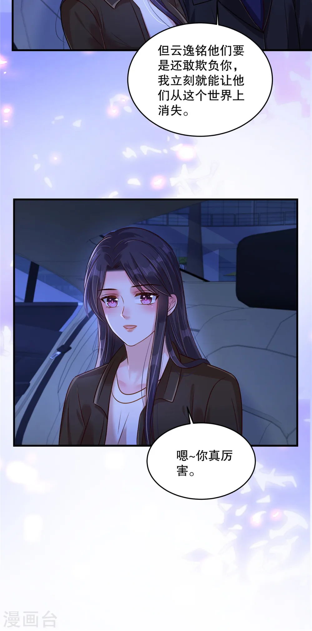 第307话 这次一定能完美解决13