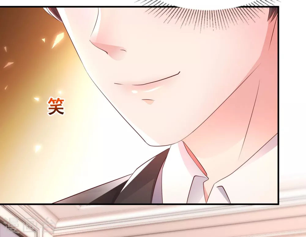 第6话 你，多大了7