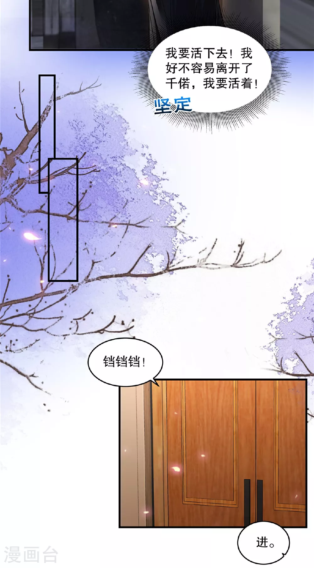 第323话 证据都留存好20