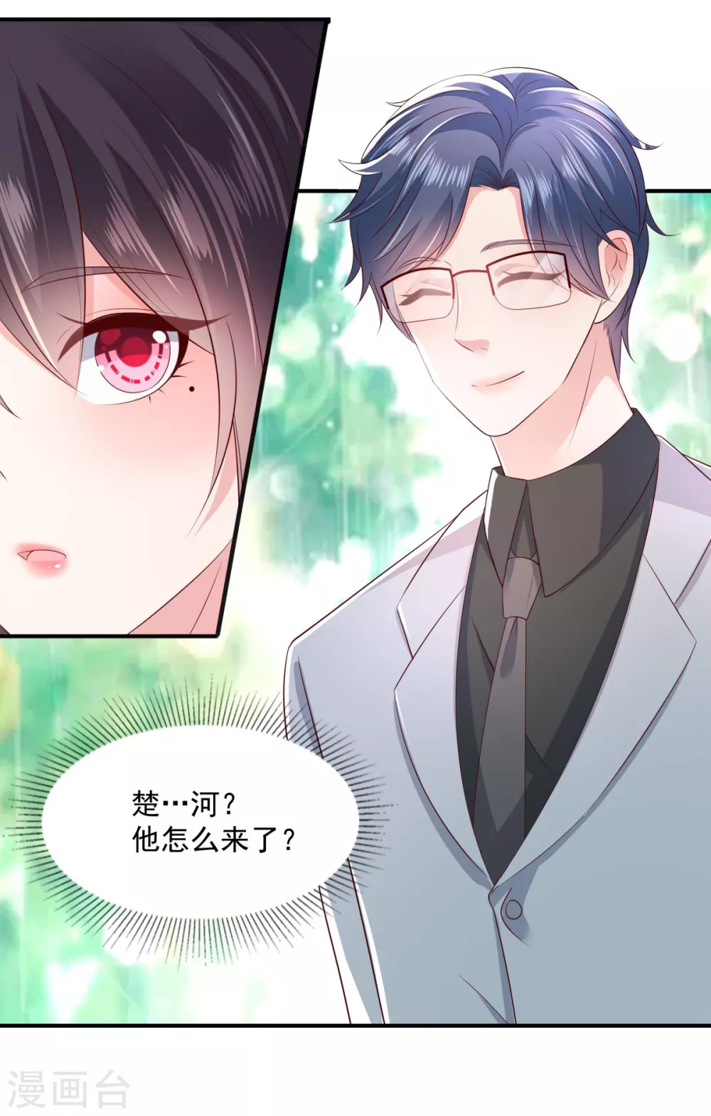第11话 湖边钓鱼的男人19