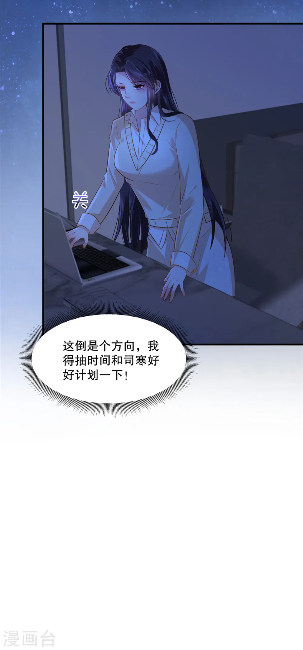 第290话 你想都别想16