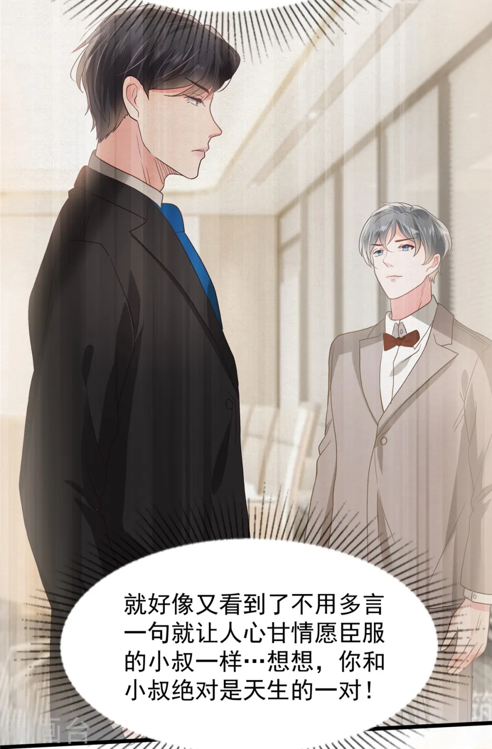 第208话 全部抢回来！13