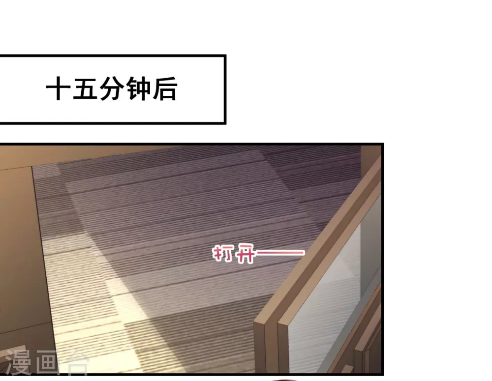 第15话 计划开始20
