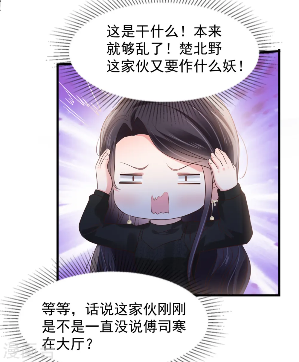 第187话 有勇气面对一切1