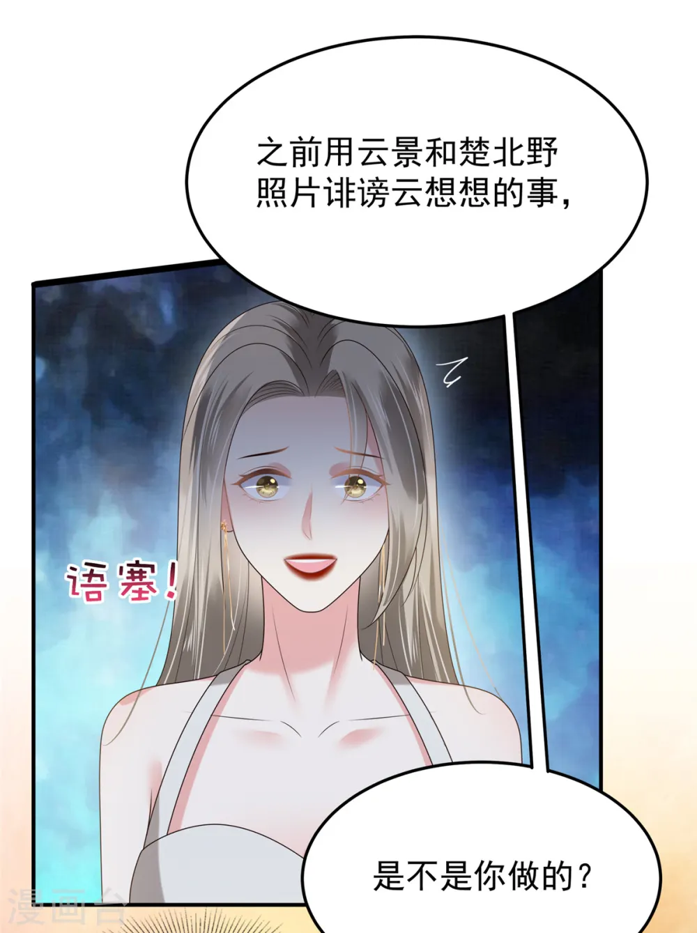 第180话 你很让我失望15