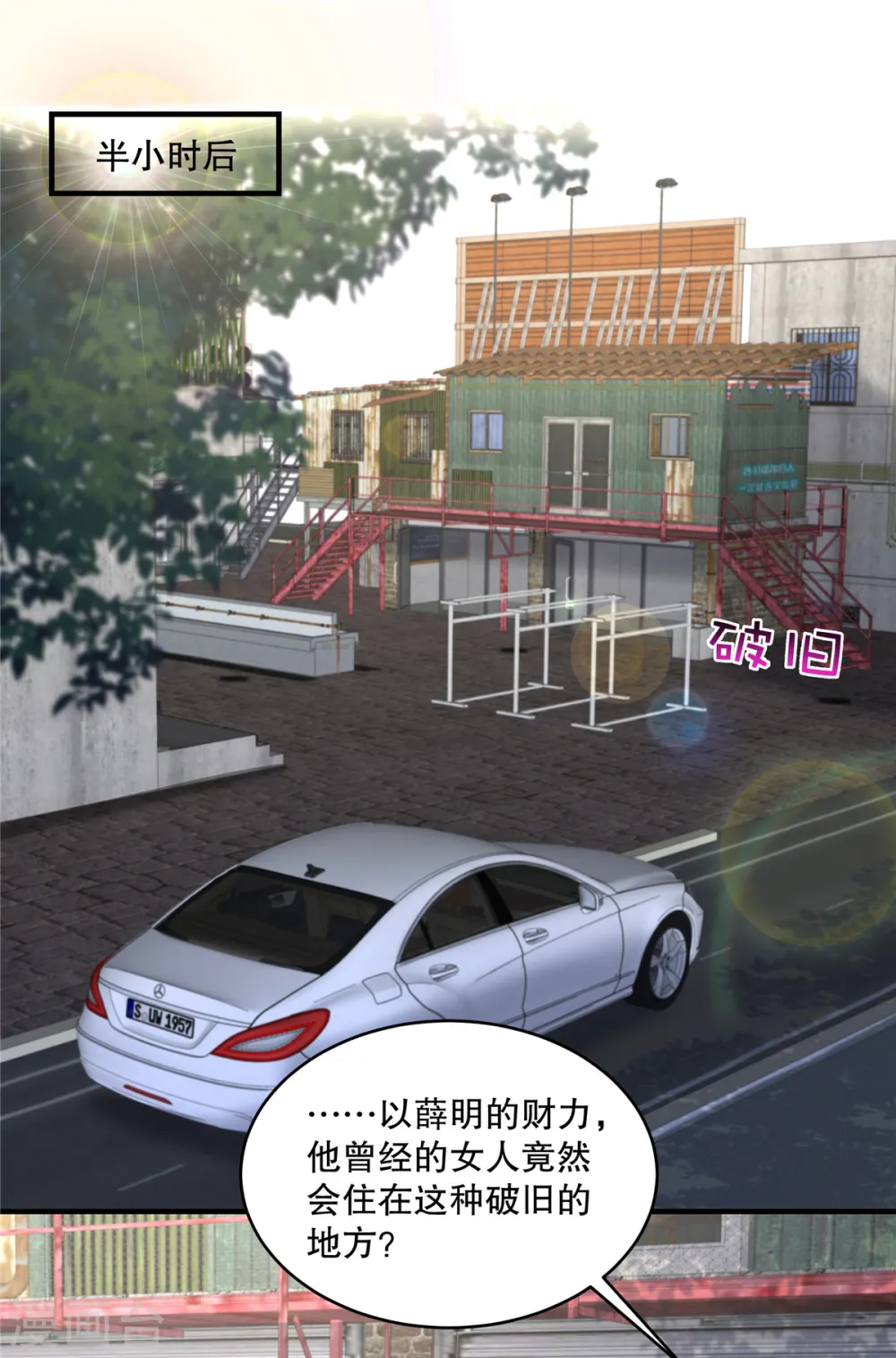 第302话 这个样子肯定有问题9