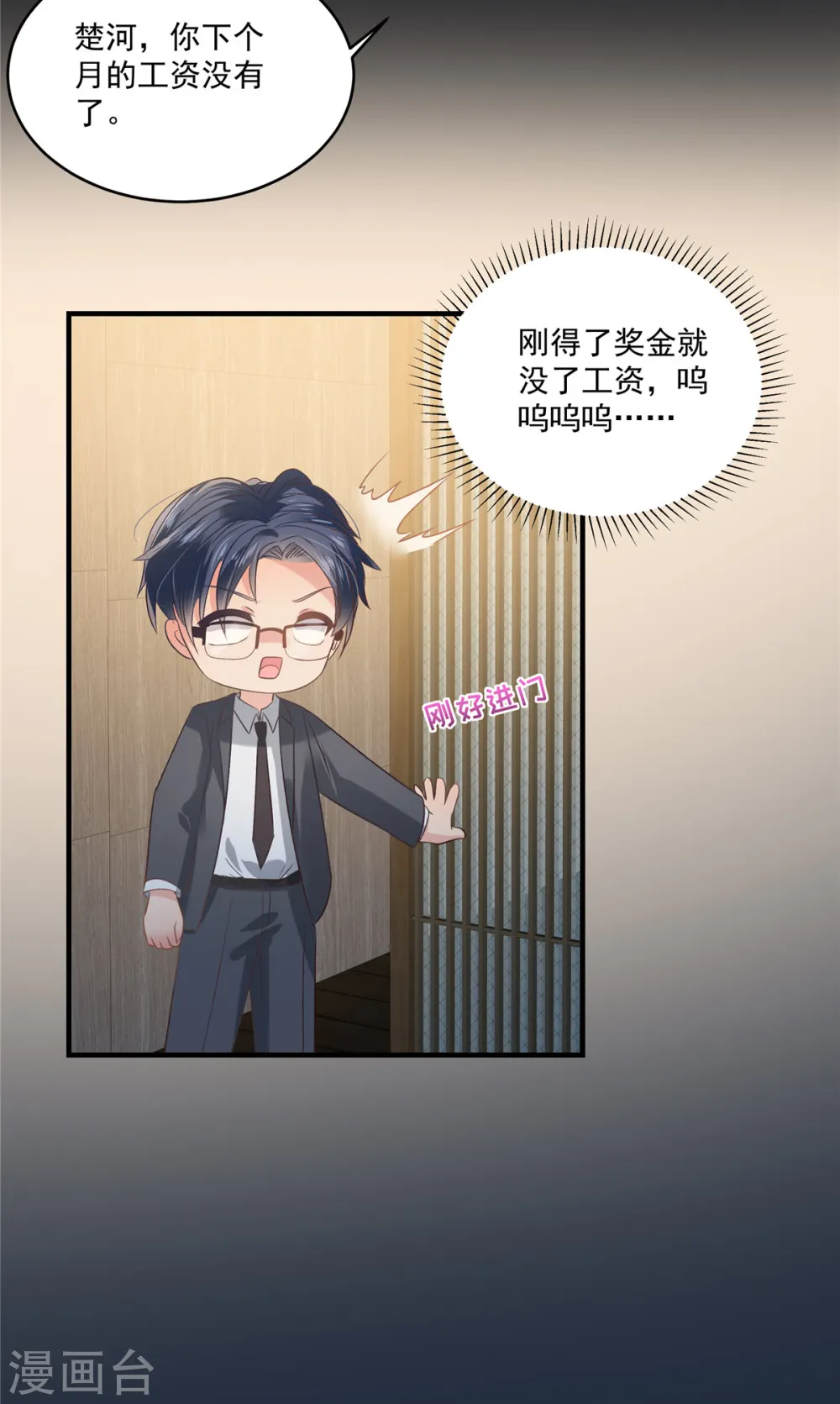 第223话 我想和你约会14