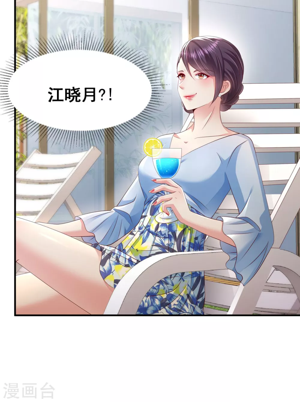 第15话 计划开始4