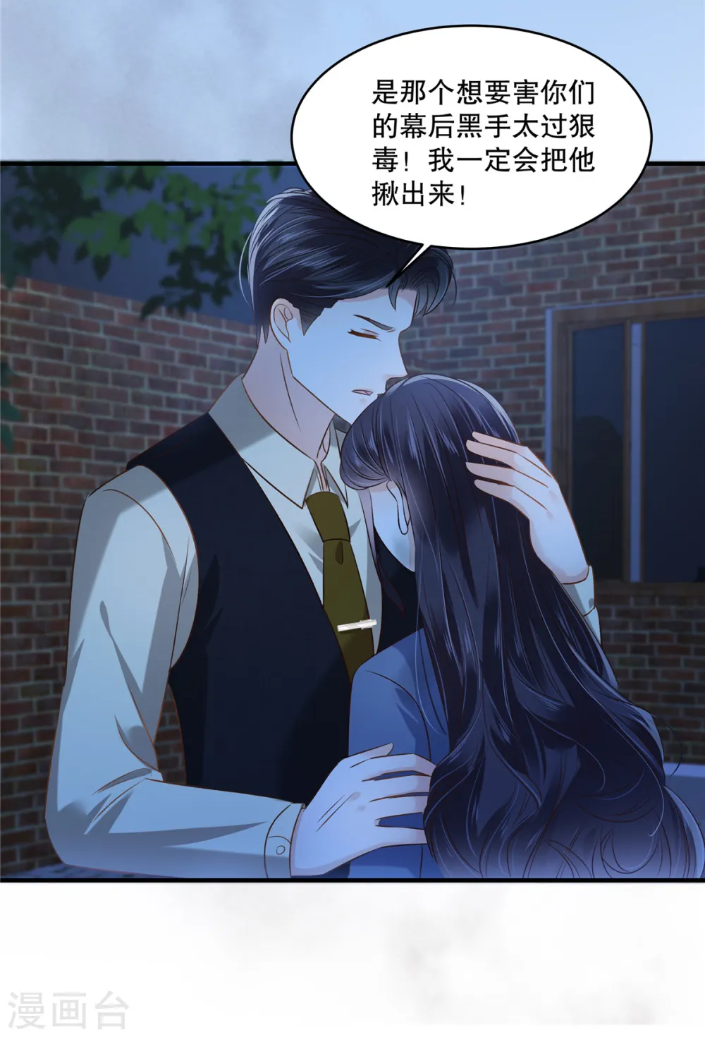 第276话 进入植物人状态3