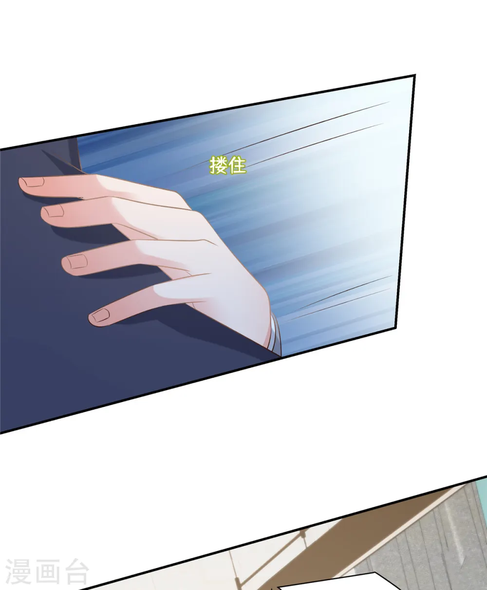 第248话 选择权在你13