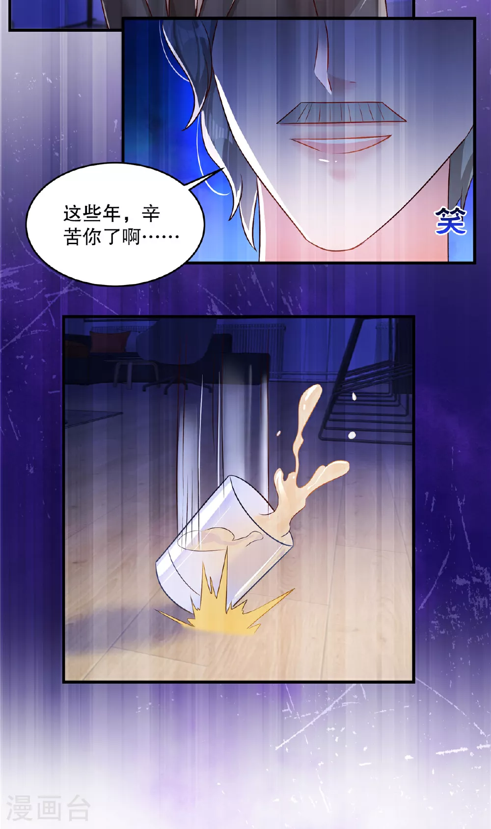 第325话 拿到有用的东西了？5